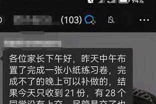 江南电竞官网客服电话截图3